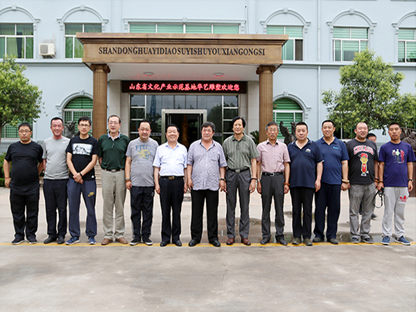 東方控股集團黨委書記、董事長丁新民等領導一行蒞臨華藝雕塑公司參觀考察