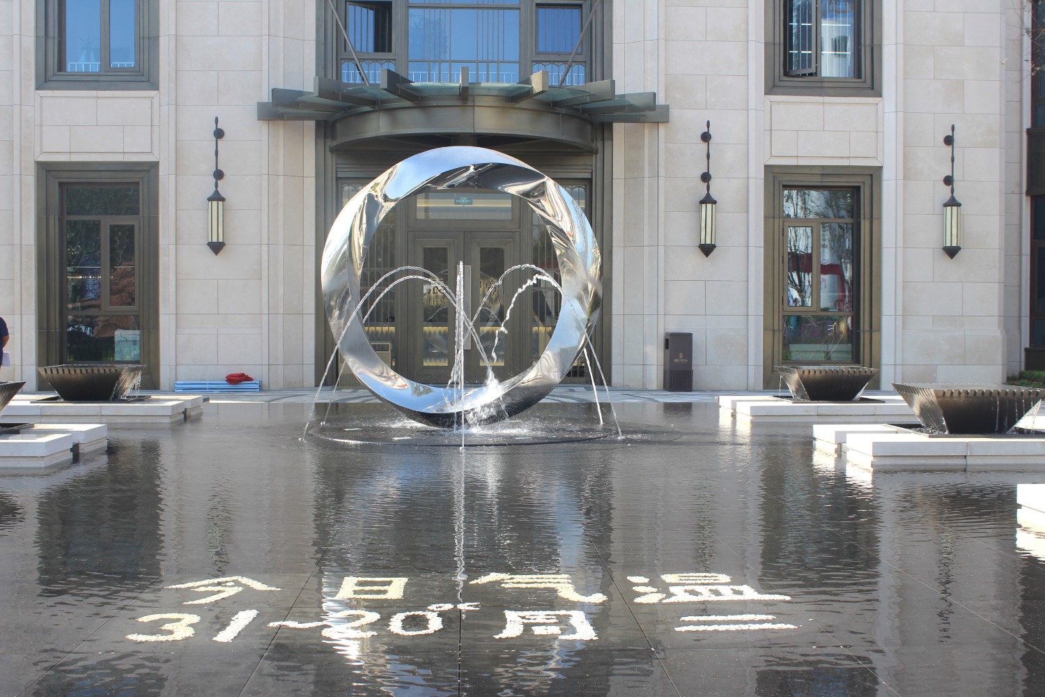 img_3225圓環(huán)雕塑，2